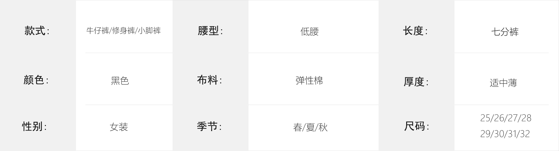 参数_中文.jpg